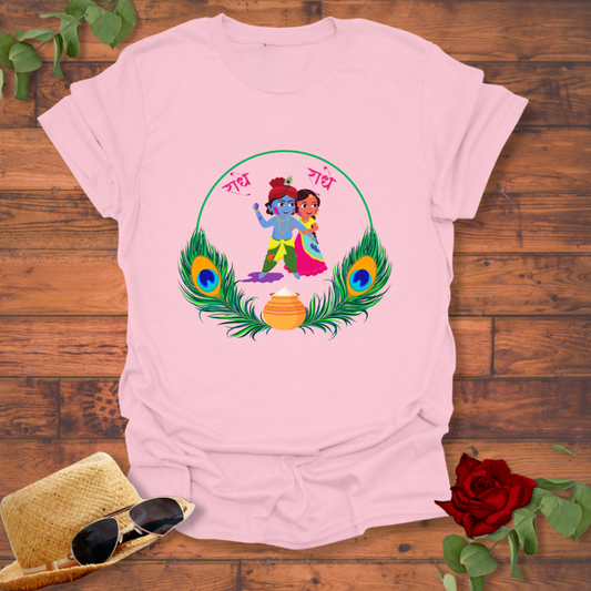 เคฐเคพเคงเฅ-เคฐเคพเคงเฅ T-shirt | Peachy Mind Unisex 100% Cotton T-Shirt