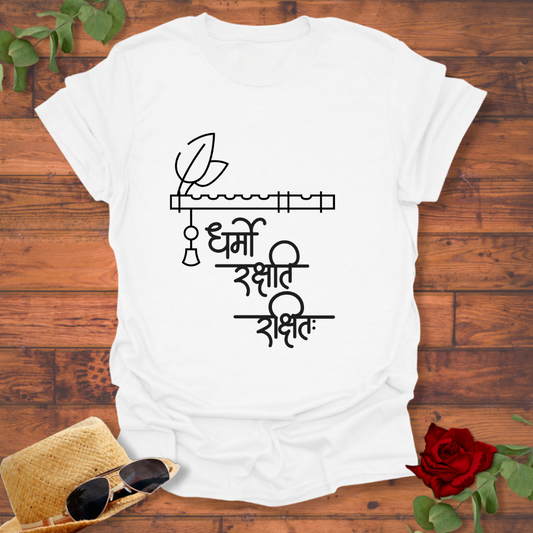 धर्मो रक्षति रक्षितः T-shirt | Dharma Rakshati Rakshitah T-shirt | Peachy Mind Unisex 100% Cotton T-Shirt