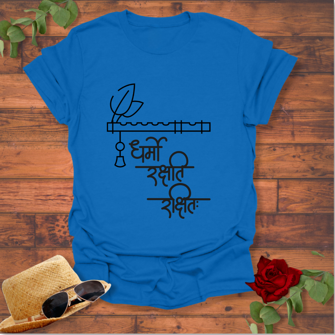 धर्मो रक्षति रक्षितः T-shirt | Dharma Rakshati Rakshitah T-shirt | Peachy Mind Unisex 100% Cotton T-Shirt