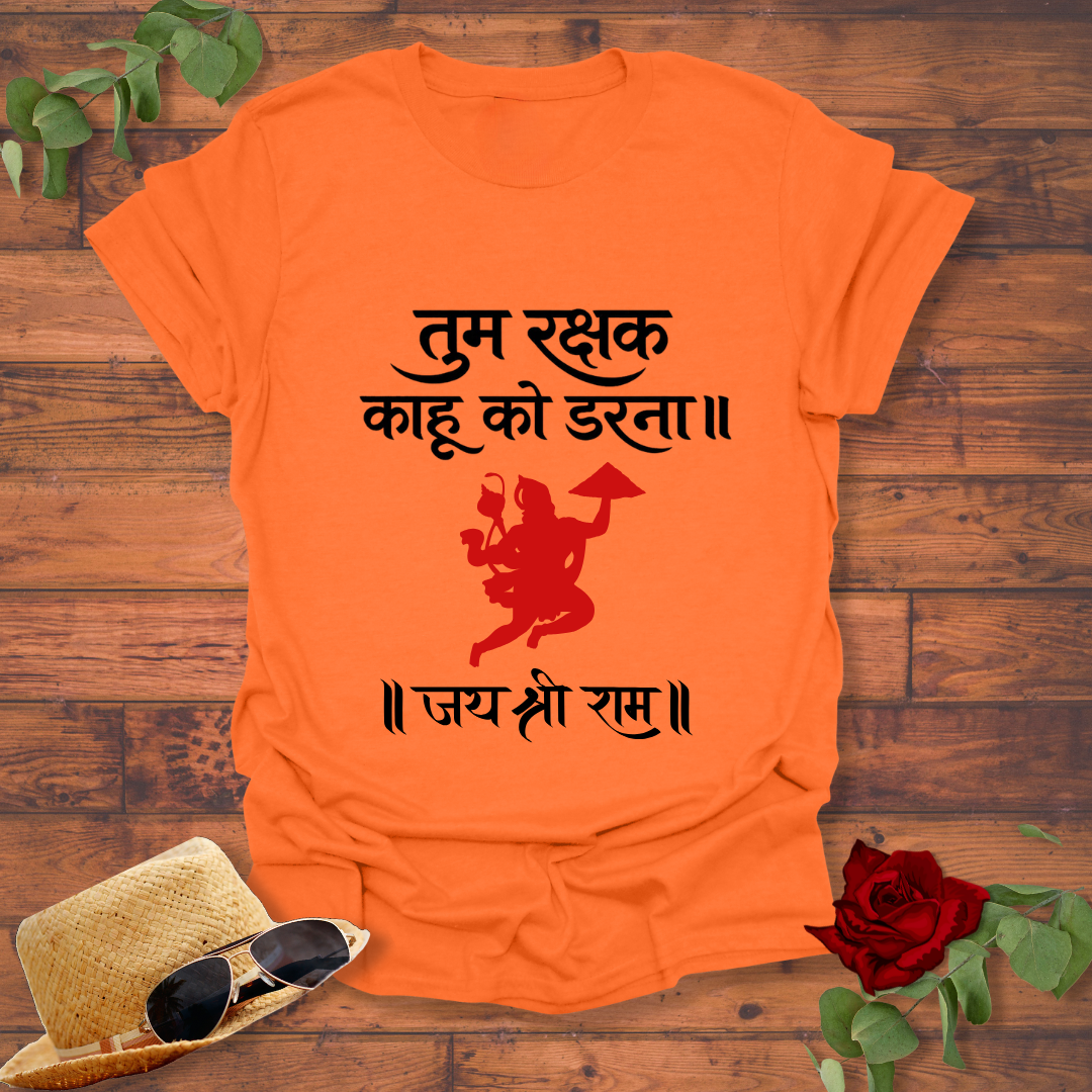 Tum Rakchk Kahu Ko Darna | तुम रक्षक काहू को डरना॥ T-shirt | Peachy Mind Unisex 100% Cotton T-Shirt