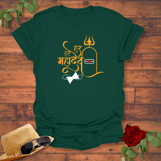 Harhar Mahadev เคนเคฐ เคนเคฐ เคฎเคนเคพเคฆเฅเคต T-shirt | Peachy Mind Unisex 100% Cotton T-Shirt