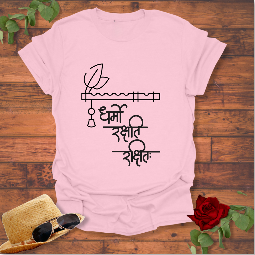धर्मो रक्षति रक्षितः T-shirt | Dharma Rakshati Rakshitah T-shirt | Peachy Mind Unisex 100% Cotton T-Shirt