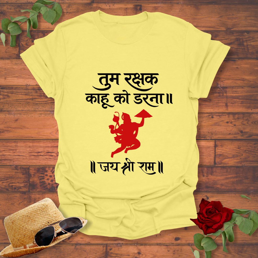 Tum Rakchk Kahu Ko Darna | तुम रक्षक काहू को डरना॥ T-shirt | Peachy Mind Unisex 100% Cotton T-Shirt