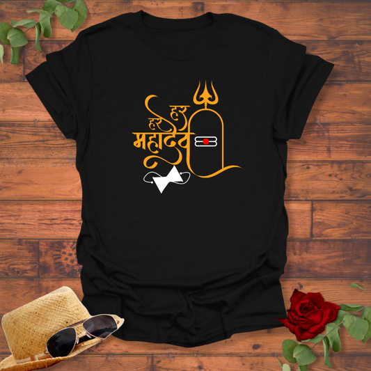 Harhar Mahadev เคนเคฐ เคนเคฐ เคฎเคนเคพเคฆเฅเคต T-shirt | Peachy Mind Unisex 100% Cotton T-Shirt