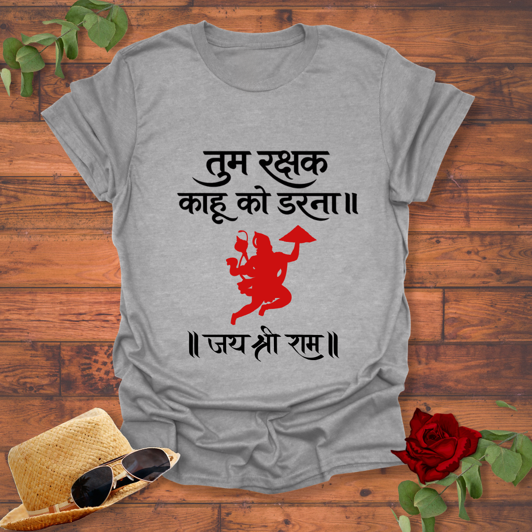 Tum Rakchk Kahu Ko Darna | तुम रक्षक काहू को डरना॥ T-shirt | Peachy Mind Unisex 100% Cotton T-Shirt