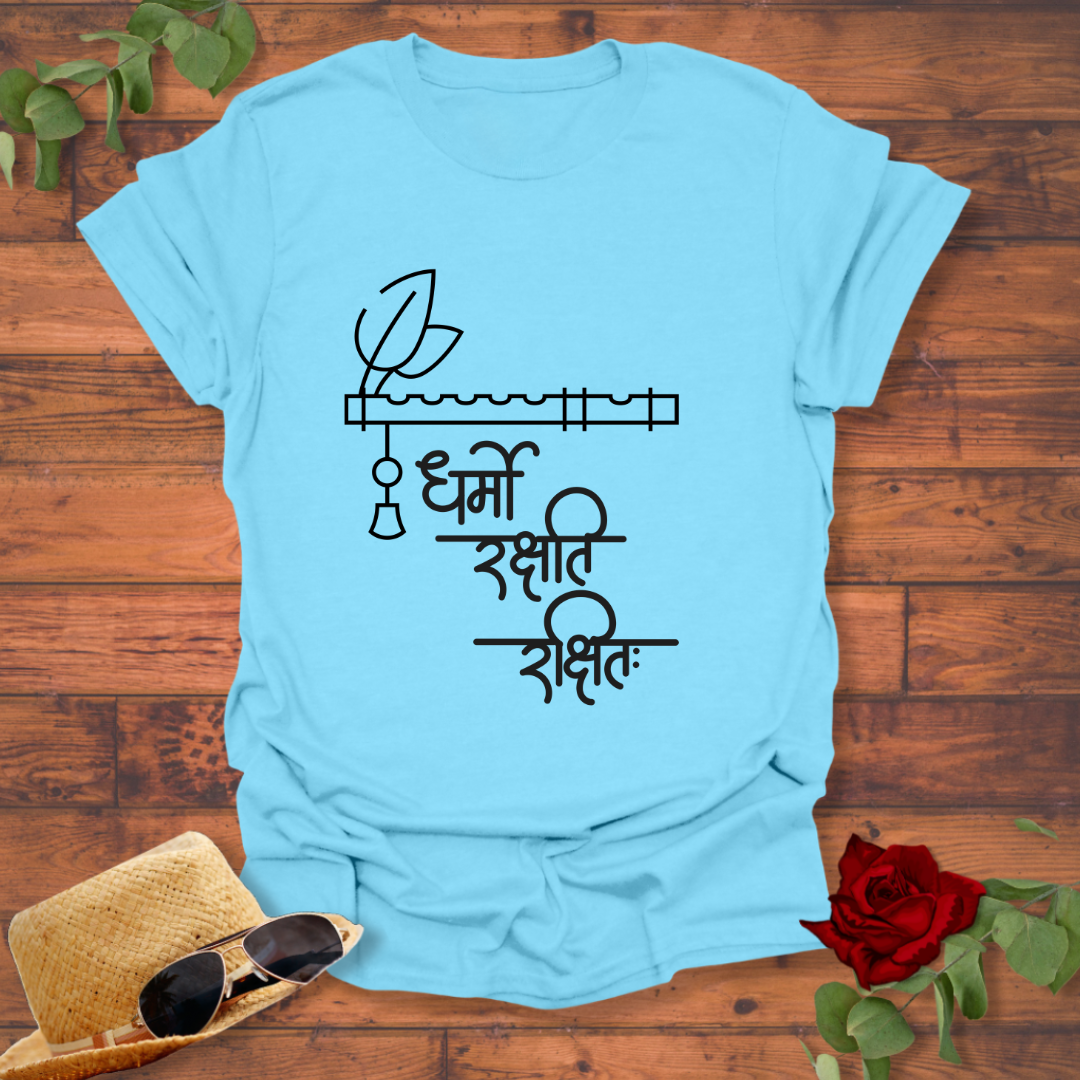 धर्मो रक्षति रक्षितः T-shirt | Dharma Rakshati Rakshitah T-shirt | Peachy Mind Unisex 100% Cotton T-Shirt