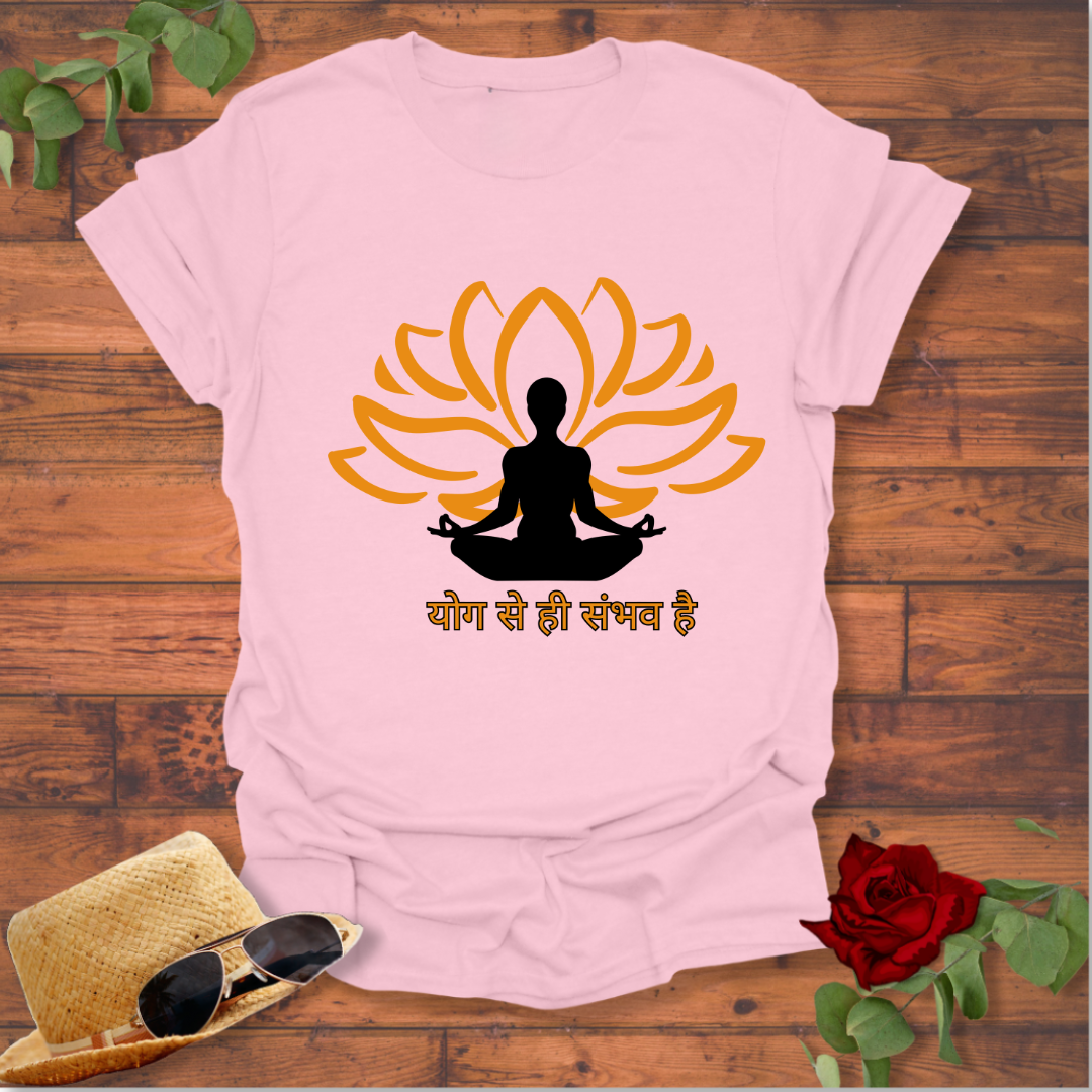 योग से ही संभव है T-shirt | Yoga se hi sambhav hai T-shirt | Peachy Mind Unisex 100% Cotton T-Shirt