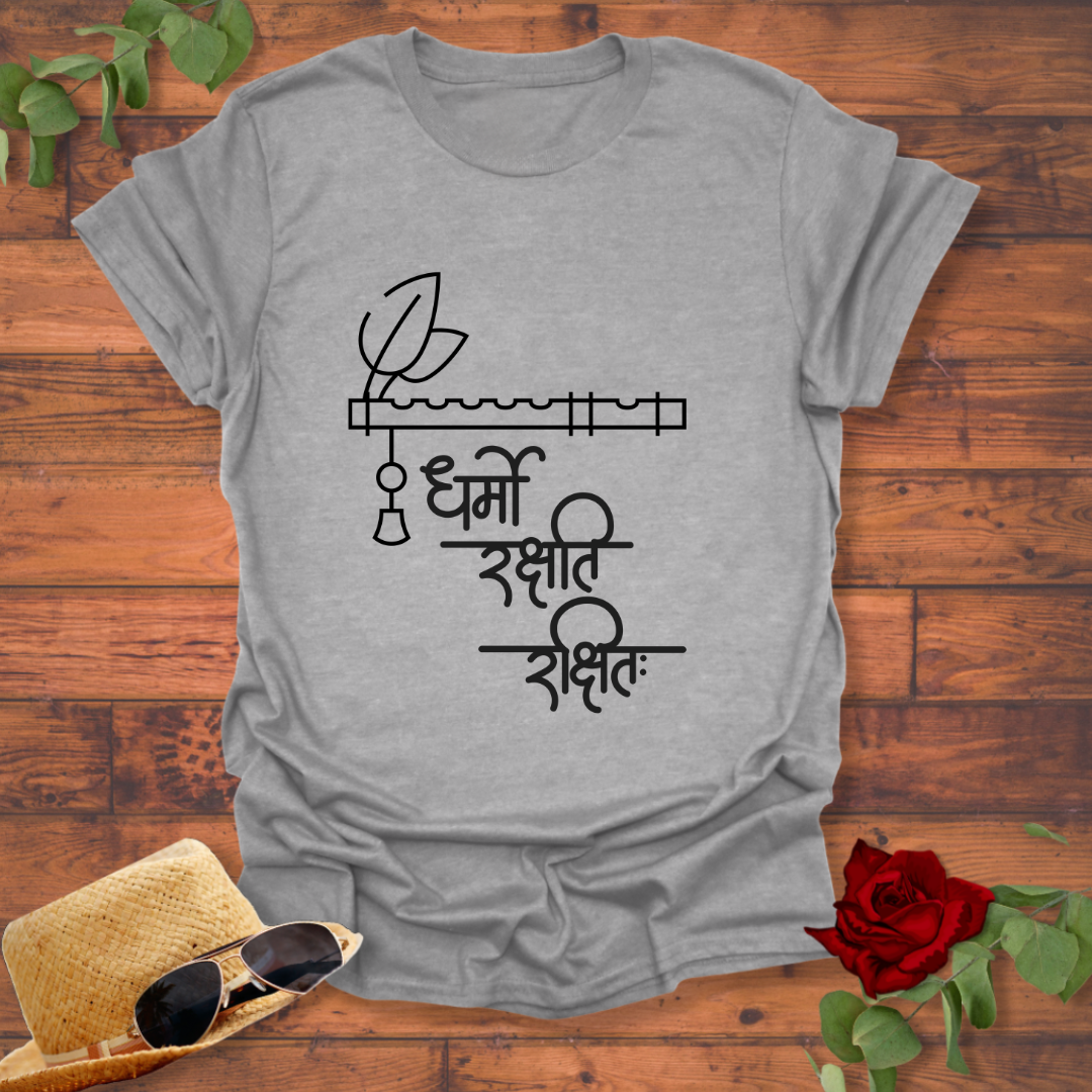 धर्मो रक्षति रक्षितः T-shirt | Dharma Rakshati Rakshitah T-shirt | Peachy Mind Unisex 100% Cotton T-Shirt