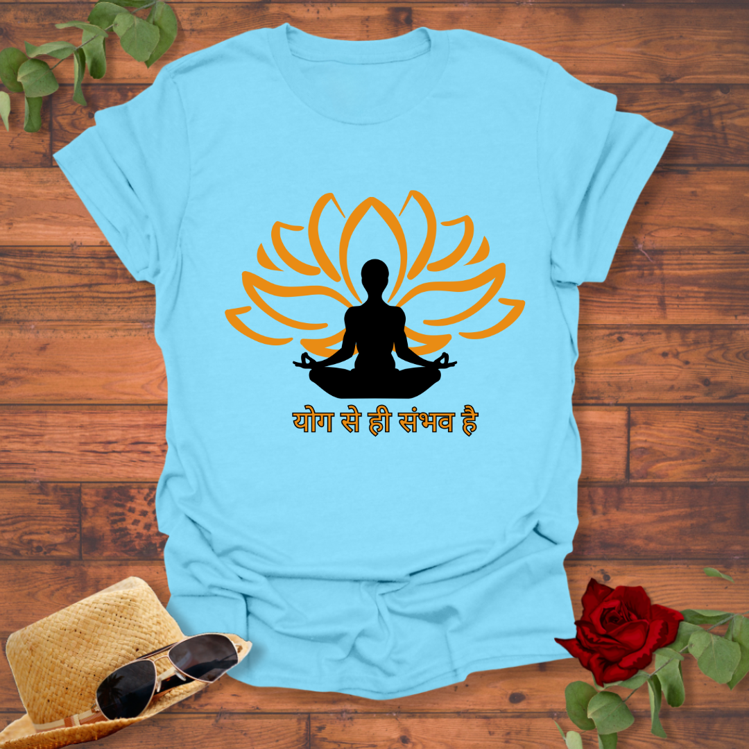 योग से ही संभव है T-shirt | Yoga se hi sambhav hai T-shirt | Peachy Mind Unisex 100% Cotton T-Shirt