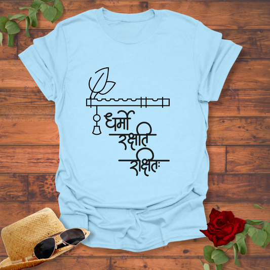 धर्मो रक्षति रक्षितः T-shirt | Dharma Rakshati Rakshitah T-shirt | Peachy Mind Unisex 100% Cotton T-Shirt
