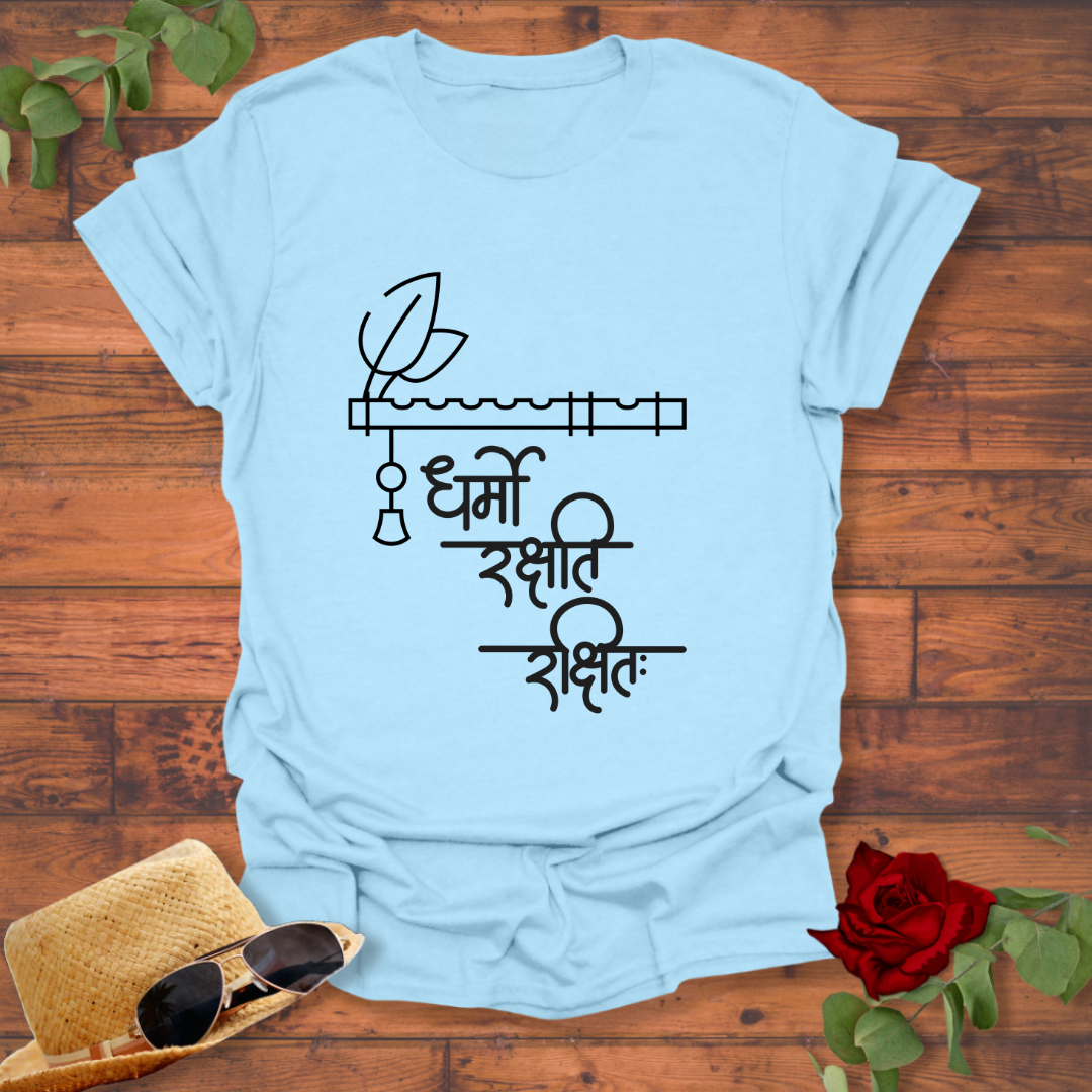 धर्मो रक्षति रक्षितः T-shirt | Dharma Rakshati Rakshitah T-shirt | Peachy Mind Unisex 100% Cotton T-Shirt