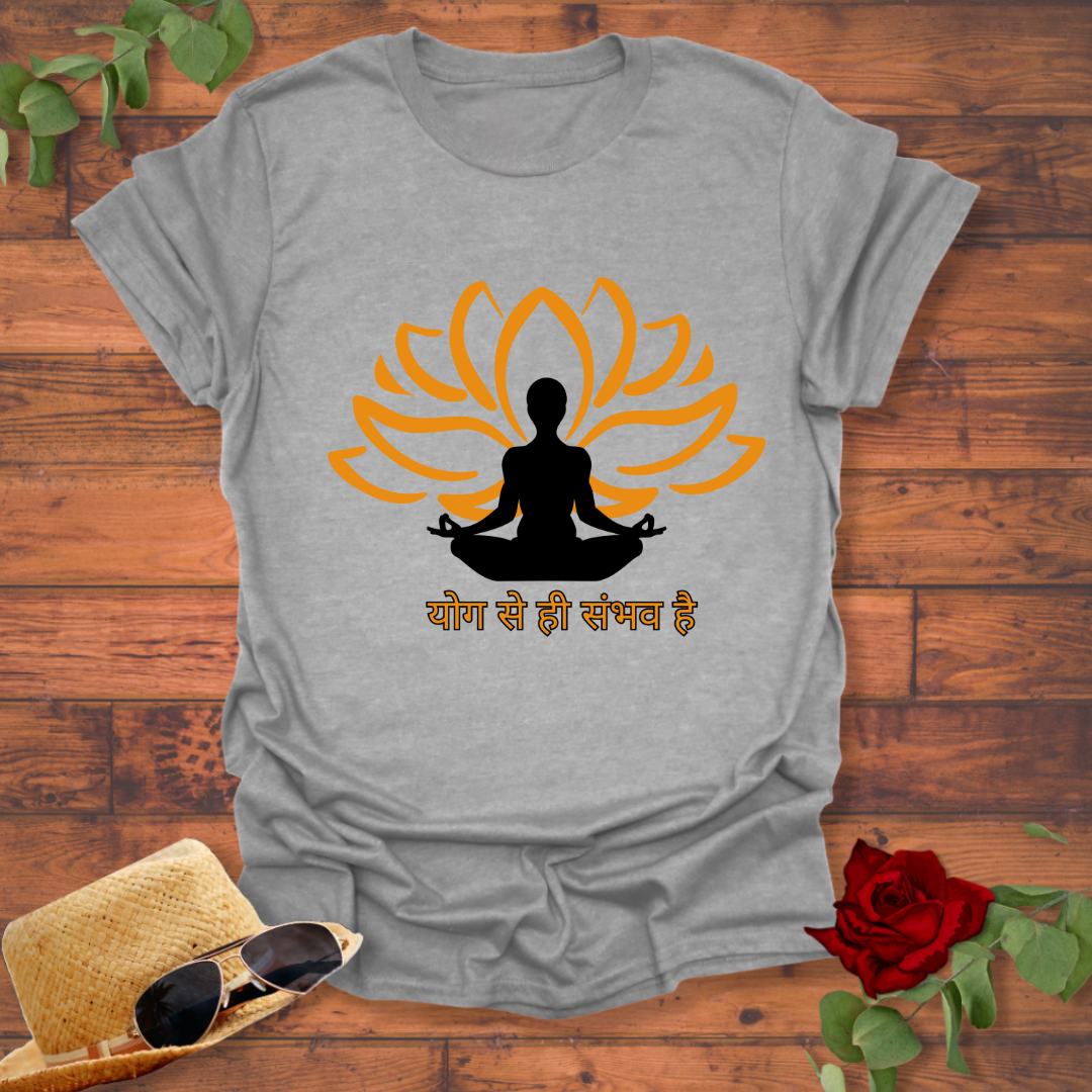 योग से ही संभव है T-shirt | Yoga se hi sambhav hai T-shirt | Peachy Mind Unisex 100% Cotton T-Shirt
