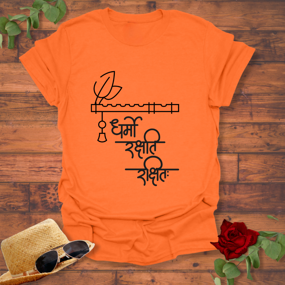 धर्मो रक्षति रक्षितः T-shirt | Dharma Rakshati Rakshitah T-shirt | Peachy Mind Unisex 100% Cotton T-Shirt