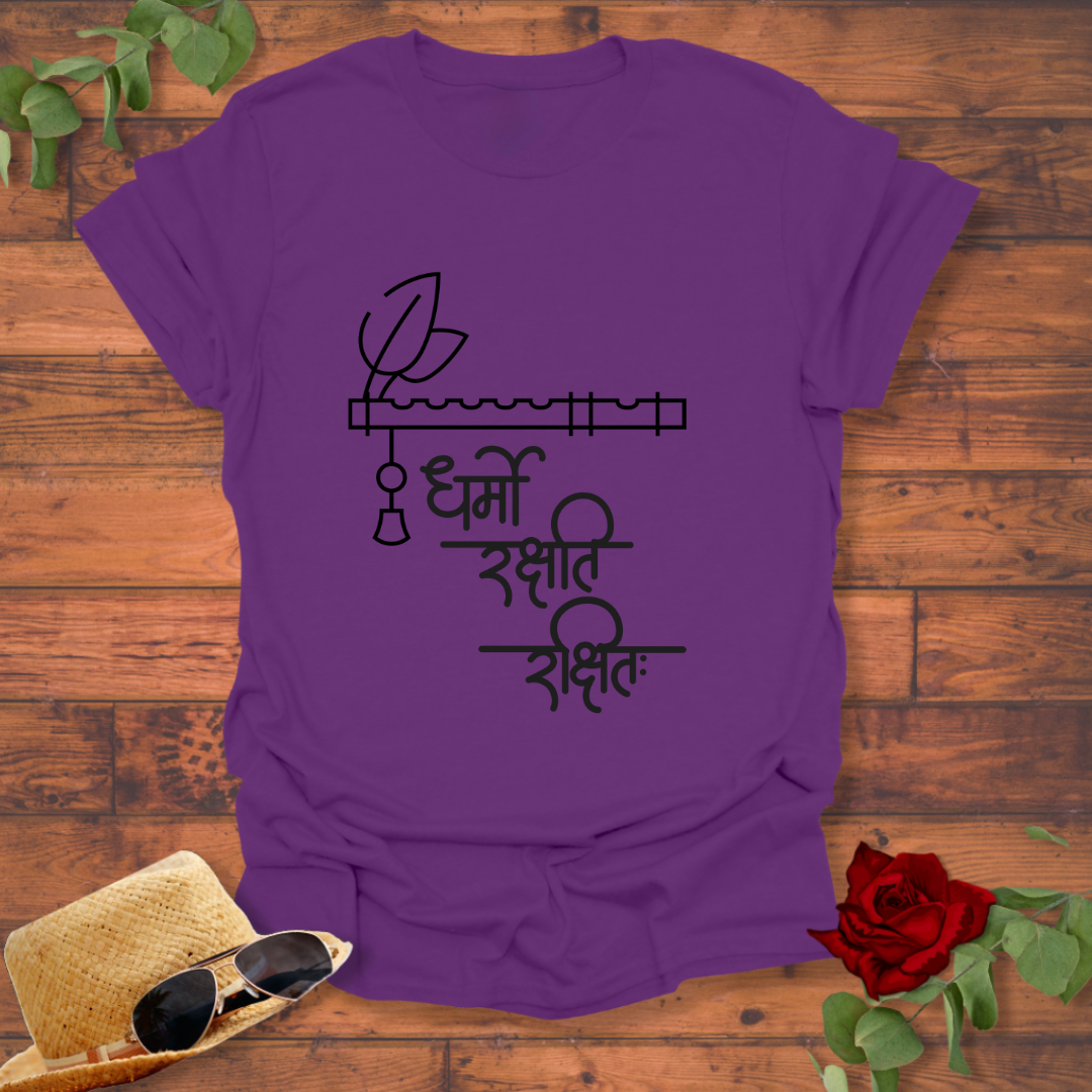 धर्मो रक्षति रक्षितः T-shirt | Dharma Rakshati Rakshitah T-shirt | Peachy Mind Unisex 100% Cotton T-Shirt