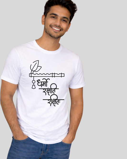धर्मो रक्षति रक्षितः T-shirt | Dharma Rakshati Rakshitah T-shirt | Peachy Mind Unisex 100% Cotton T-Shirt