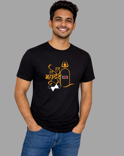 Harhar Mahadev हर हर महादेव T-shirt | Peachy Mind Unisex 100% Cotton T-Shirt