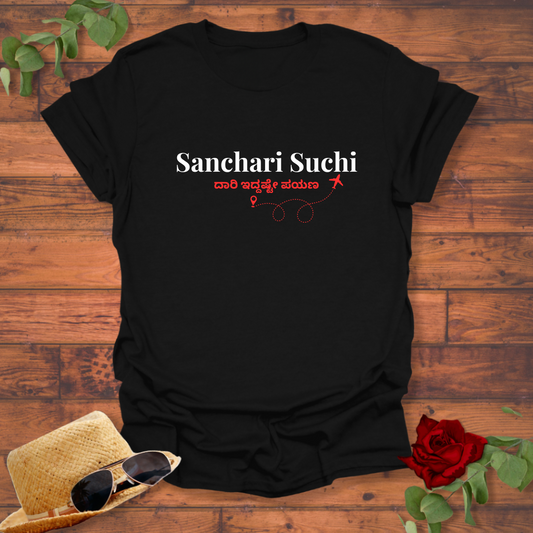 Sanchari Suchi T-shirt | Peachy Mind Unisex 100% Cotton T-Shirt